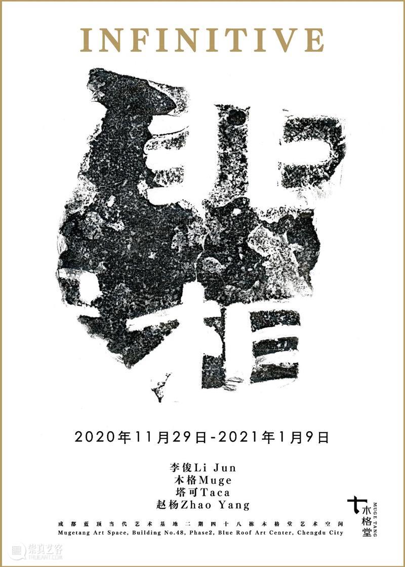 Essay| 分离派:表达看不见的，只是摄影的东西 分离派 东西 Essay 导语 艺术 形式 初期 代表 艺术家们 实验性 崇真艺客