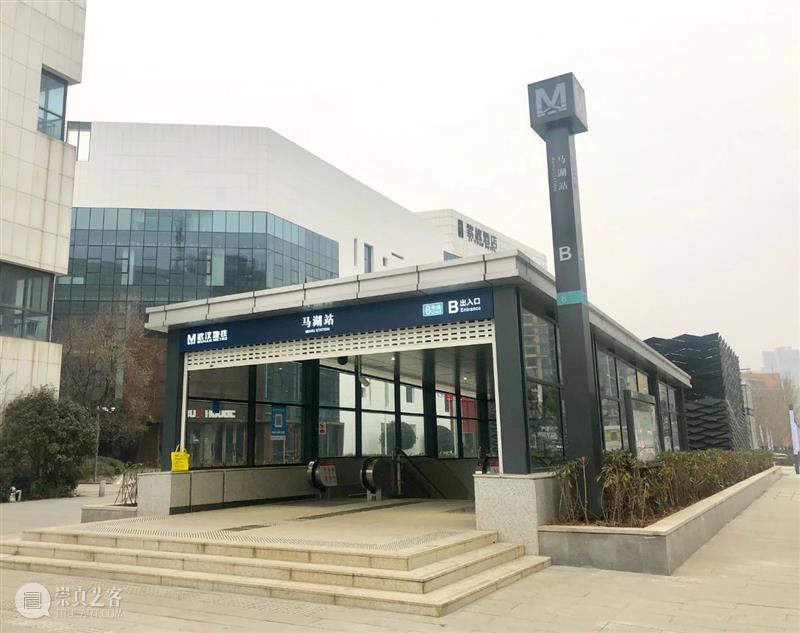 地铁开通 | 8号线马湖站B口直达合美术馆 马湖 合美术馆 地铁 消息 地铁8号线 出口 小合 交通指南 经典 攻略 崇真艺客