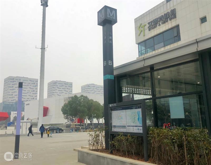 地铁开通 | 8号线马湖站B口直达合美术馆 马湖 合美术馆 地铁 消息 地铁8号线 出口 小合 交通指南 经典 攻略 崇真艺客