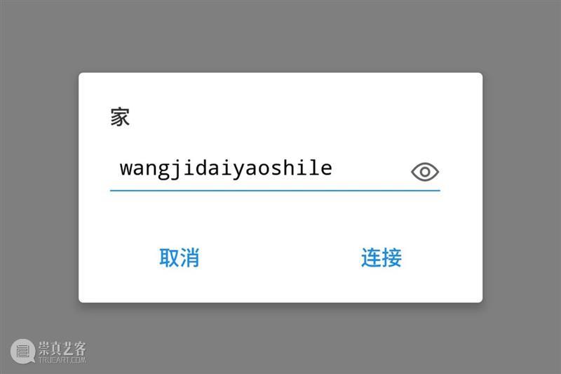文皆俊杰的十大金曲，“Wi-Fi即绘画”丨AMNUA现场 博文精选 文皆、欣嘉+Team 绘画 AMNUA 金曲 现场 快乐 意识 科技 基础 欲望 习惯性 崇真艺客