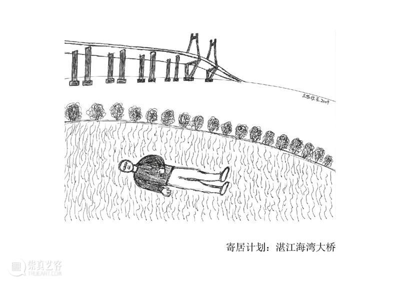 文皆俊杰的十大金曲，“Wi-Fi即绘画”丨AMNUA现场 博文精选 文皆、欣嘉+Team 绘画 AMNUA 金曲 现场 快乐 意识 科技 基础 欲望 习惯性 崇真艺客