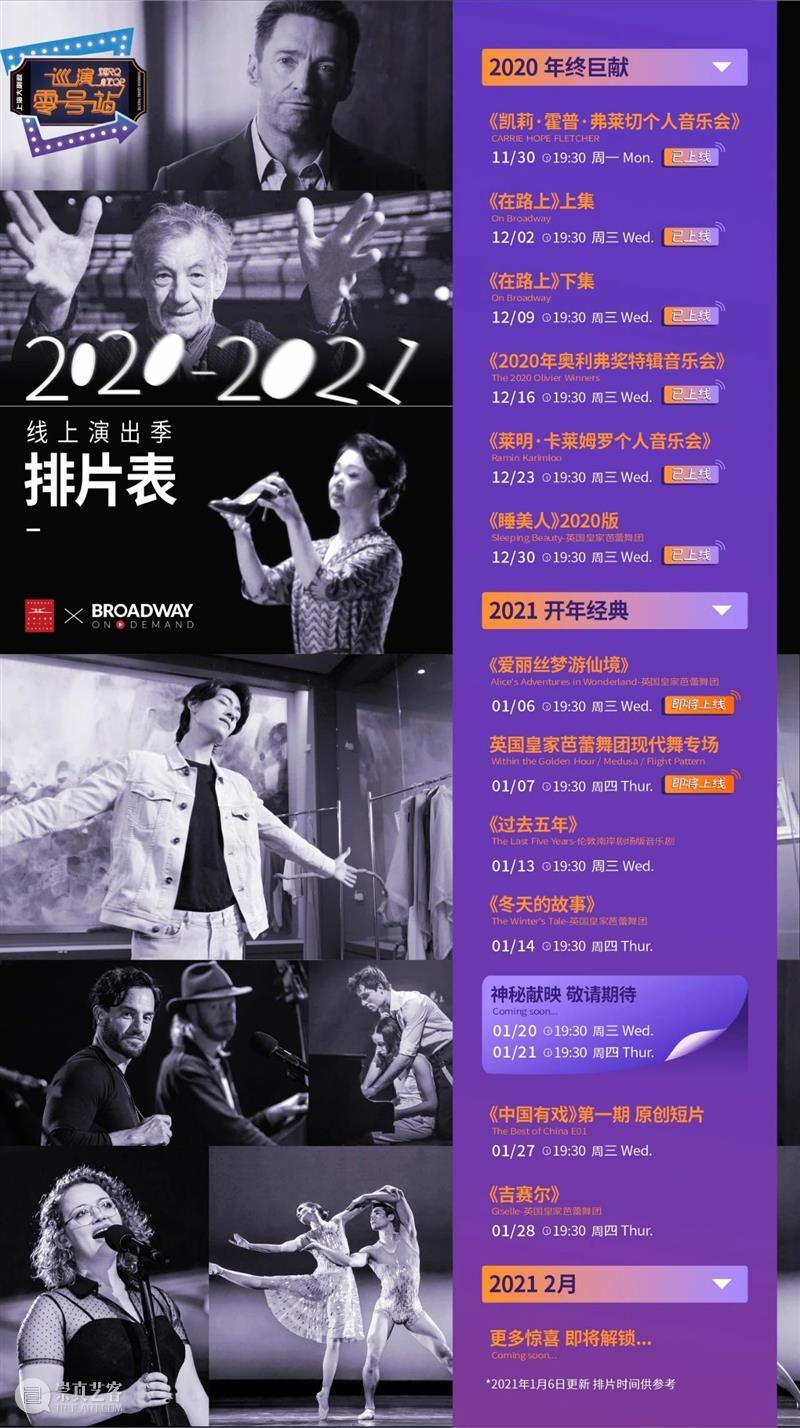 四位世界级“神仙编舞”的作品,我们为你线上集齐 作品 线上 神仙编舞 冬夜 朋友 零号 一键 舞台 大麦 优酷 崇真艺客