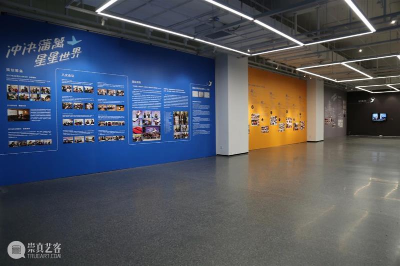 全面呈现|冲决藩篱·星星世界——关爱自闭症儿童特别展 崇真艺客