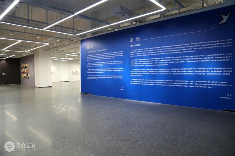 全面呈现|冲决藩篱·星星世界——关爱自闭症儿童特别展 崇真艺客