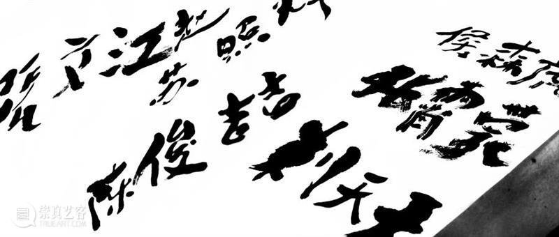 全面呈现|冲决藩篱·星星世界——关爱自闭症儿童特别展 崇真艺客