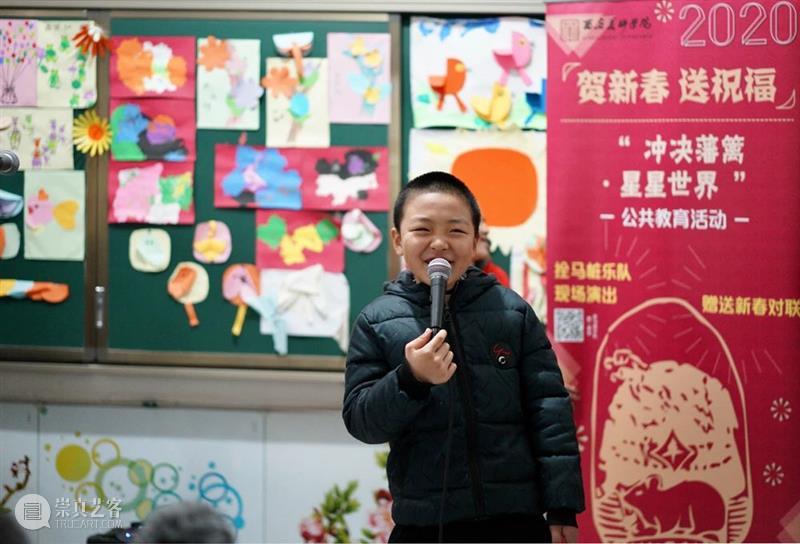 全面呈现|冲决藩篱·星星世界——关爱自闭症儿童特别展 崇真艺客