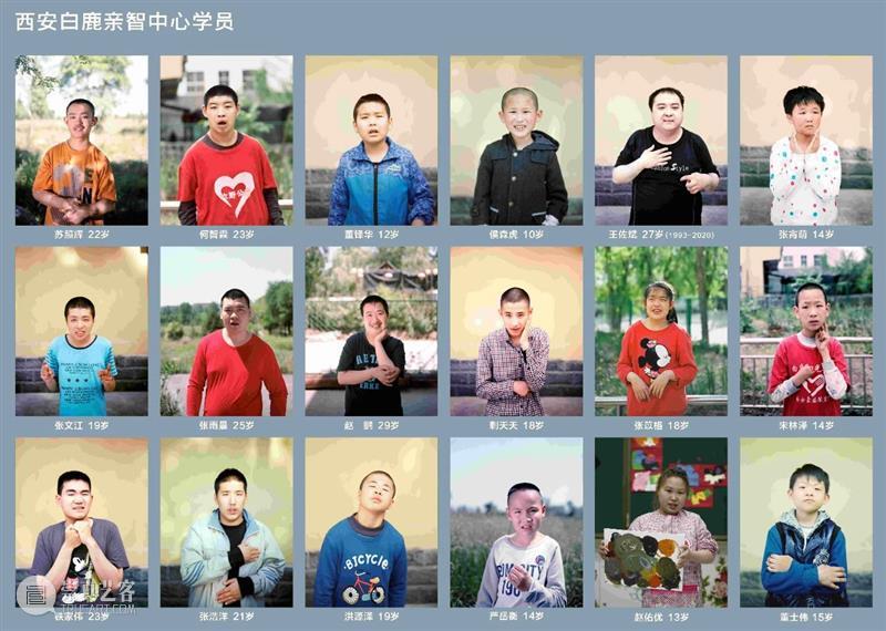 全面呈现|冲决藩篱·星星世界——关爱自闭症儿童特别展 崇真艺客