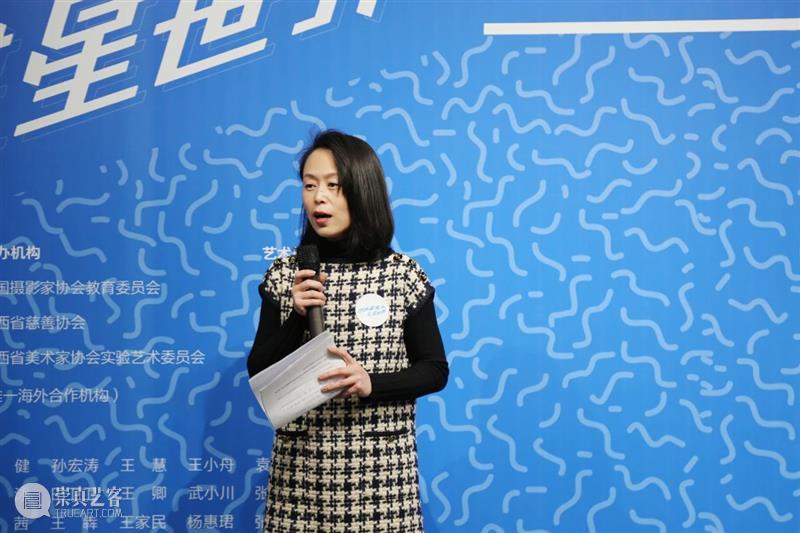 全面呈现|冲决藩篱·星星世界——关爱自闭症儿童特别展 崇真艺客
