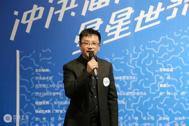 全面呈现|冲决藩篱·星星世界——关爱自闭症儿童特别展 崇真艺客