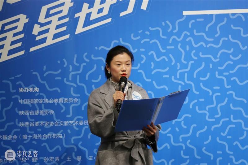全面呈现|冲决藩篱·星星世界——关爱自闭症儿童特别展 崇真艺客