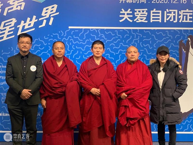 全面呈现|冲决藩篱·星星世界——关爱自闭症儿童特别展 崇真艺客