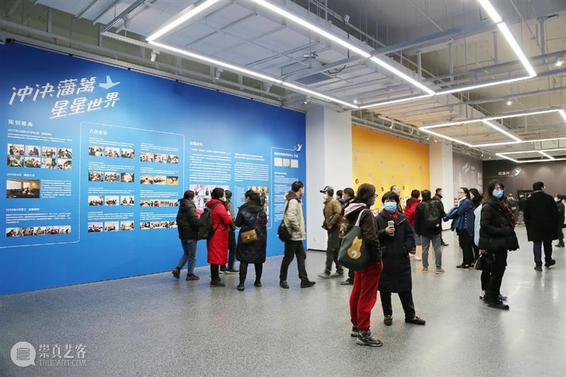 全面呈现|冲决藩篱·星星世界——关爱自闭症儿童特别展 崇真艺客