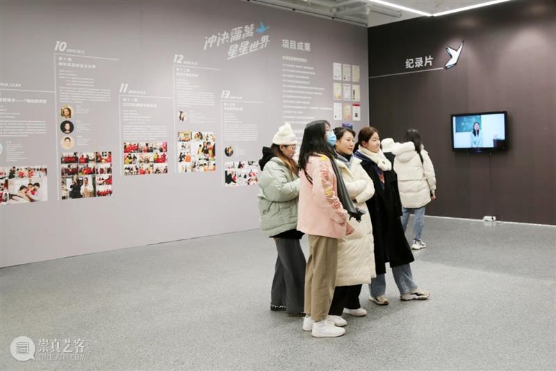 全面呈现|冲决藩篱·星星世界——关爱自闭症儿童特别展 崇真艺客