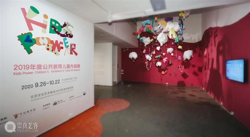 今日美育 丨一平米的油画究竟有多少秘密? 油画 美育 秘密 节气 天气 艺术 孩子们 今日美术馆 冬令营 小朋友们 崇真艺客