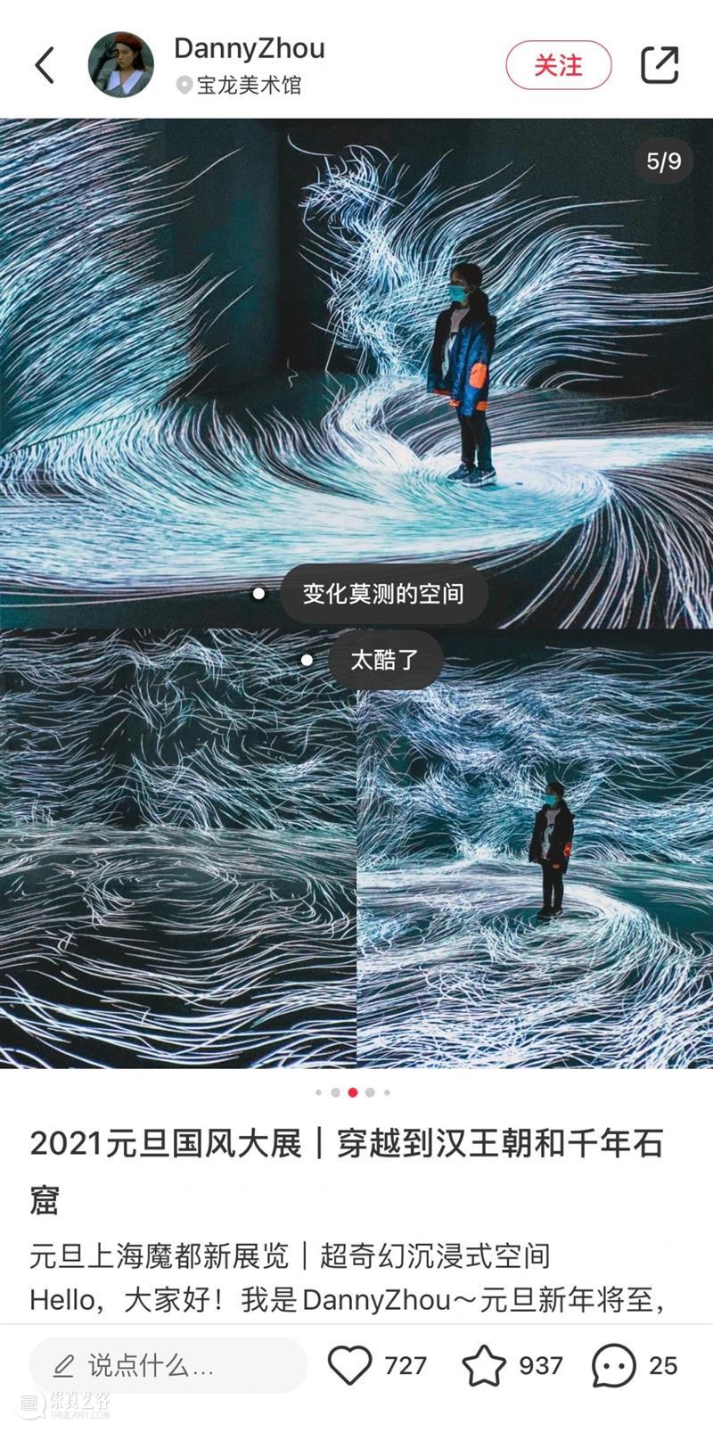 2021年首场汉服大秀，你一定要来！ 汉服 首场 大秀 南北 文化 南楚 周秦 渊源 时代 自由意志 崇真艺客