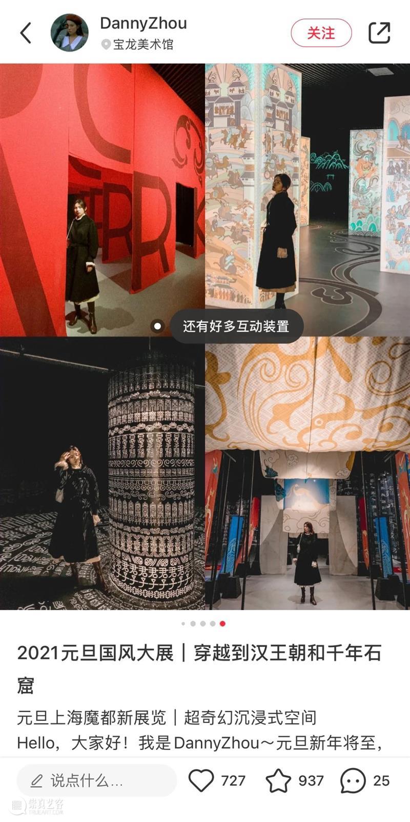 2021年首场汉服大秀，你一定要来！ 汉服 首场 大秀 南北 文化 南楚 周秦 渊源 时代 自由意志 崇真艺客