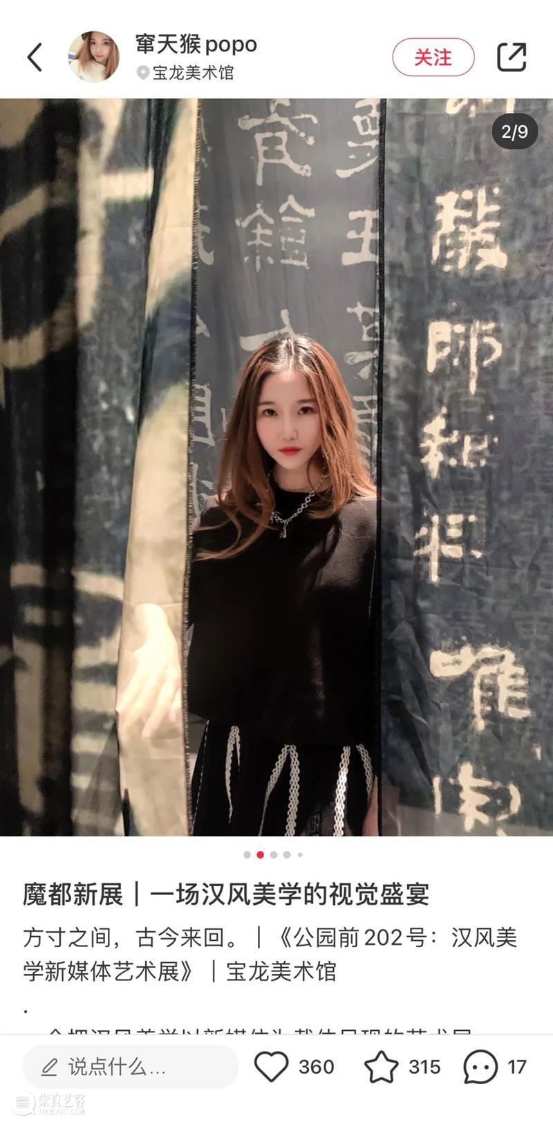 2021年首场汉服大秀，你一定要来！ 汉服 首场 大秀 南北 文化 南楚 周秦 渊源 时代 自由意志 崇真艺客