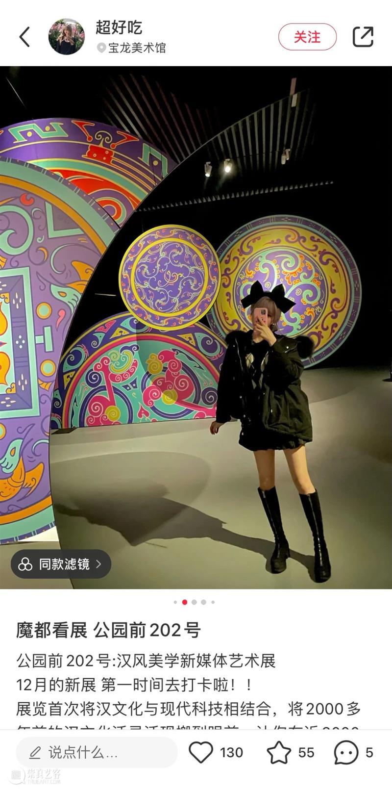 2021年首场汉服大秀，你一定要来！ 汉服 首场 大秀 南北 文化 南楚 周秦 渊源 时代 自由意志 崇真艺客