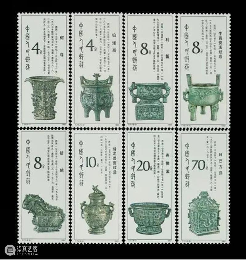 庆流失日本的青铜组器重回祖国，回顾方寸间的青铜器 日本 青铜 祖国 青铜器 方寸 组器 国家文物局 新闻 发布会 曾伯克 崇真艺客