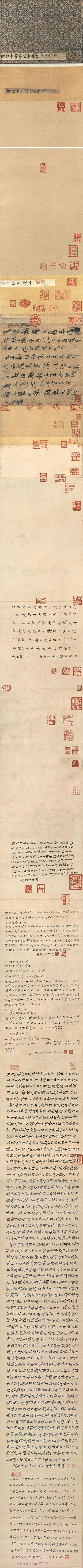 书法神探曹宝麟|《平复帖》不是陆机所书 曹宝麟 书法 陆机 平复帖 神探 暨南大学书法研究所 教授 博士生 导师 中国书法家协会 崇真艺客
