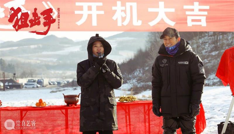 张艺谋张末父女档拍新片;章子怡首部电视剧曝预告 张艺谋 新片 章子怡 电视剧 预告 影视 好剧 小豆 劳模 导演 崇真艺客