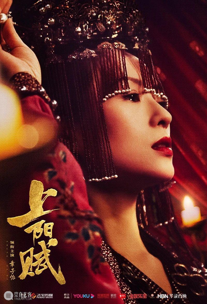 张艺谋张末父女档拍新片;章子怡首部电视剧曝预告 张艺谋 新片 章子怡 电视剧 预告 影视 好剧 小豆 劳模 导演 崇真艺客