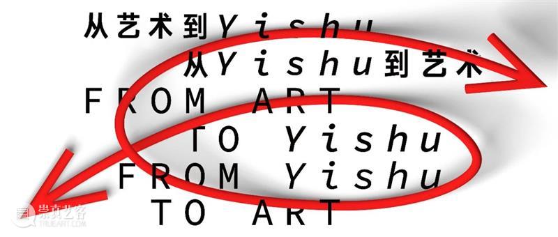 细读“巨浪与余音”展四｜“现代派”的复现与激变 （下） 巨浪 余音 现代派 期间 主题 内容 观众 作品 文献 前后 崇真艺客