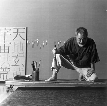 讣告 | 悼念艺术家金昌烈老师 艺术家 金昌烈 讣告 老师 韩国 1969年 法国 巴黎 两地 西方 崇真艺客