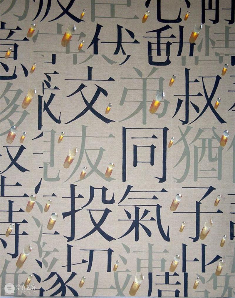 讣告 | 悼念艺术家金昌烈老师 艺术家 金昌烈 讣告 老师 韩国 1969年 法国 巴黎 两地 西方 崇真艺客