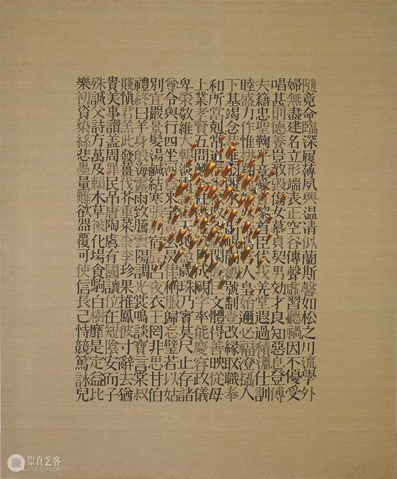讣告 | 悼念艺术家金昌烈老师 艺术家 金昌烈 讣告 老师 韩国 1969年 法国 巴黎 两地 西方 崇真艺客