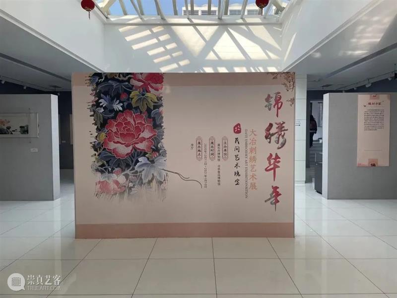 【京津冀】1月份有什么好看的展览?(第1期) 京津冀 金玉满堂 沈阳故宫 典藏 宫廷 珍品 沈阳故宫博物院 艺术 国博 馆藏 崇真艺客