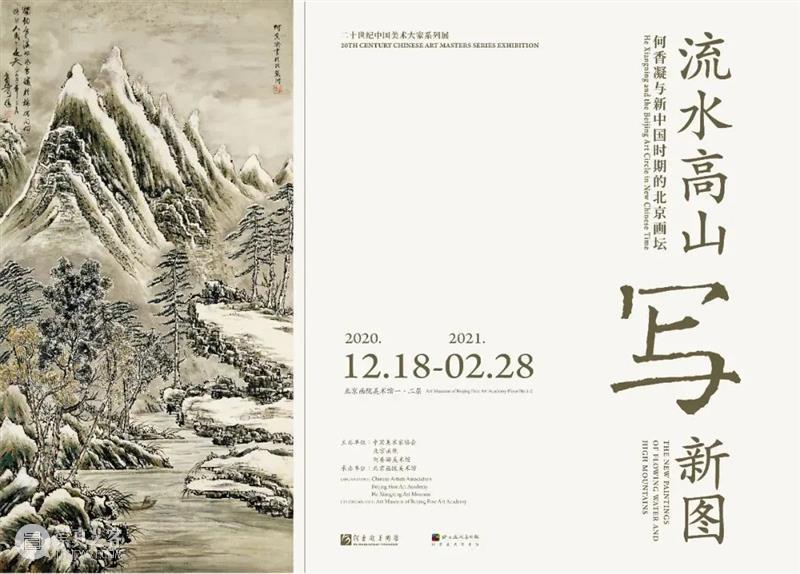 【京津冀】1月份有什么好看的展览?(第1期) 京津冀 金玉满堂 沈阳故宫 典藏 宫廷 珍品 沈阳故宫博物院 艺术 国博 馆藏 崇真艺客