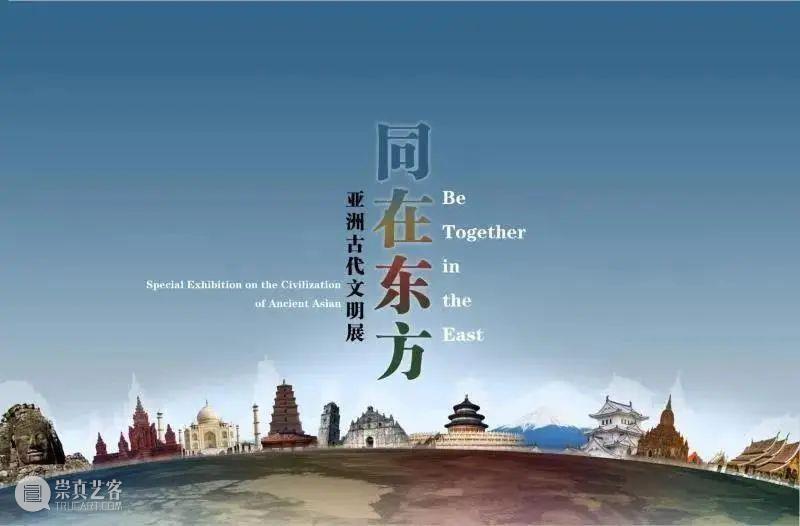 【京津冀】1月份有什么好看的展览?(第1期) 京津冀 金玉满堂 沈阳故宫 典藏 宫廷 珍品 沈阳故宫博物院 艺术 国博 馆藏 崇真艺客