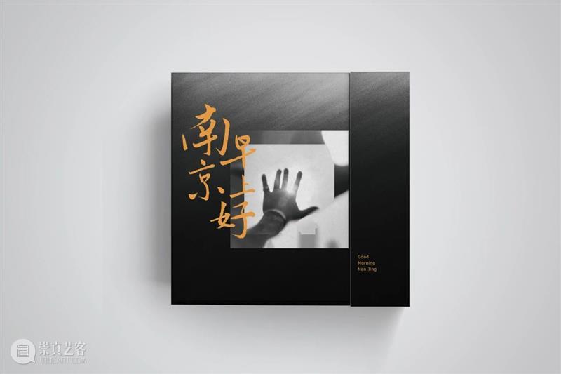 友推 | 《南京早上好》音乐合辑正式上线 南京 音乐 合辑 疫情 岁末 合作 时间 张名 太合音乐集团 旗下 崇真艺客