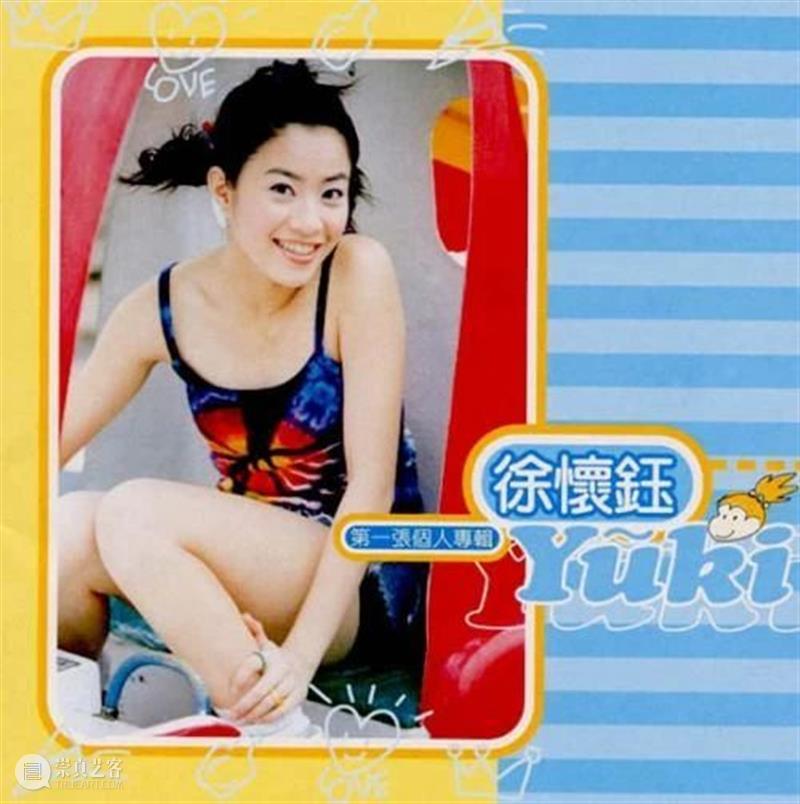 华语乐坛第一任“玉女掌门人”：每个人都是天后， 只有苏慧伦是全天候 苏慧伦 华语 乐坛 玉女 掌门人 天后 文章 音乐 taolumusic 两岸三地 崇真艺客
