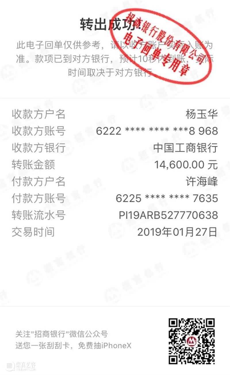M50展览 | 「救猫咯！那狗呢？」艺术品义卖展 | 睿品画廊 艺术品 睿品 画廊 义卖展 海报 寒潮 大地 上海 零下 流浪猫 崇真艺客