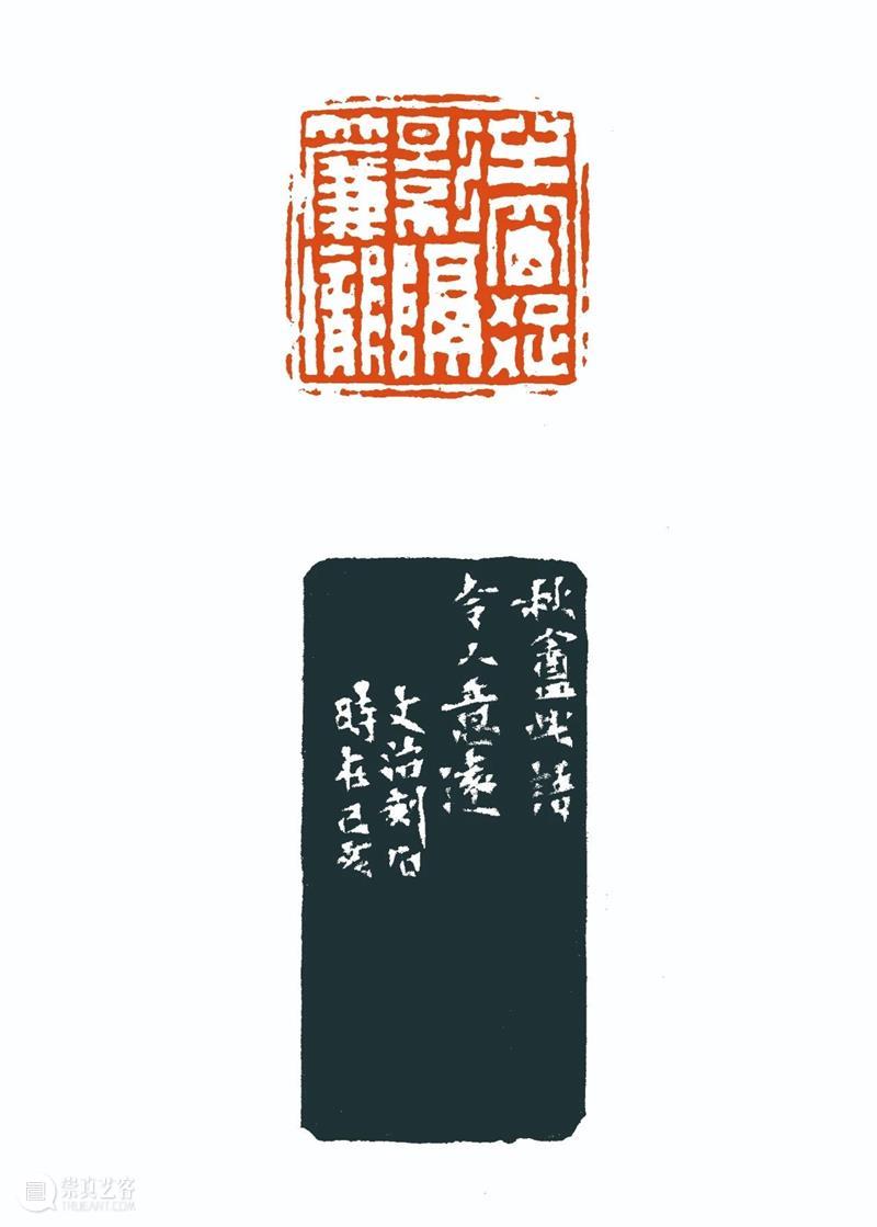 “雅谊铁笔”全国印社系列展——海宁紫微印社社员作品欣赏（六） 雅谊铁笔 全国印社 系列展 海宁紫微印社 社员 作品 编者按 系列 全国各地 印社 崇真艺客