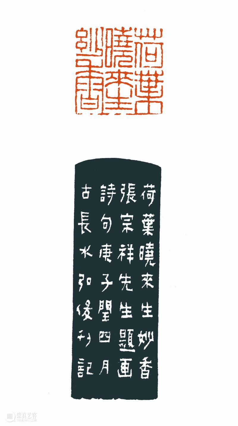 “雅谊铁笔”全国印社系列展——海宁紫微印社社员作品欣赏（六） 雅谊铁笔 全国印社 系列展 海宁紫微印社 社员 作品 编者按 系列 全国各地 印社 崇真艺客