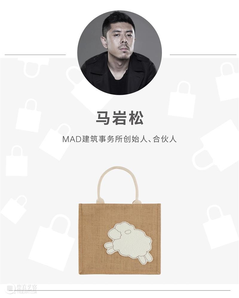 艺术公益 | BCAF与MUJI無印良品共同推出设计款黄麻袋礼包，助力困境儿童 BCAF MUJI 艺术 公益 困境 儿童 麻袋 礼包 良品 亲友 崇真艺客