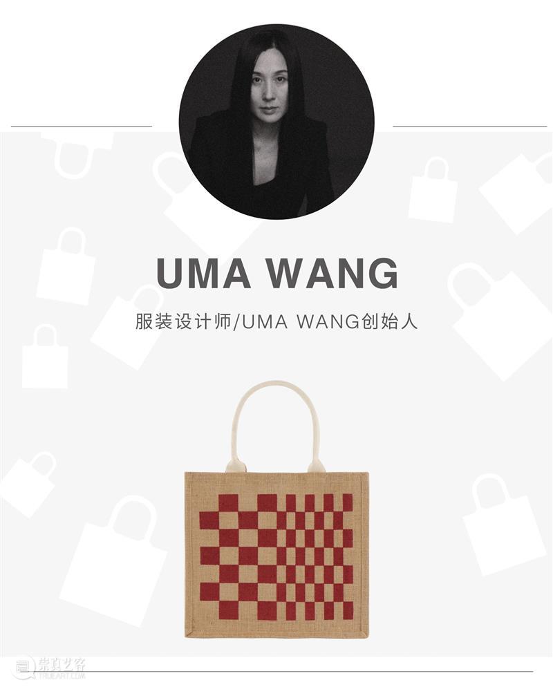 艺术公益 | BCAF与MUJI無印良品共同推出设计款黄麻袋礼包，助力困境儿童 BCAF MUJI 艺术 公益 困境 儿童 麻袋 礼包 良品 亲友 崇真艺客