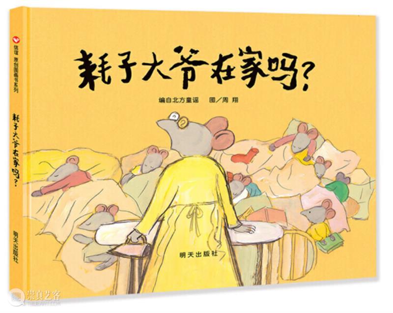 报名 | 2021全新打造“亲子艺术季”,丰富活动齐聚大剧院A+艺术空间 A+ 艺术 空间 大剧院 亲子 活动 艺术季 时间 地点 上海大剧院 崇真艺客