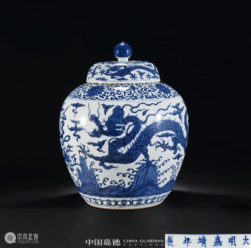 不要错认了,这才是真正的苏麻离青 苏麻离青 中国 嘉德 拍卖会 瓷器 珍品 明永乐青花折枝花果纹梅瓶 价格 市场 表现力 崇真艺客