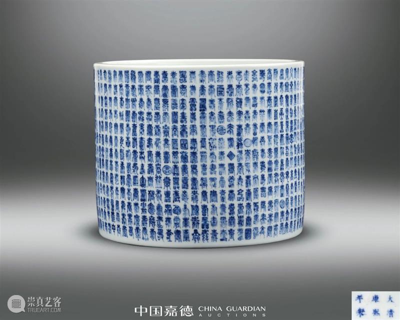 不要错认了,这才是真正的苏麻离青 苏麻离青 中国 嘉德 拍卖会 瓷器 珍品 明永乐青花折枝花果纹梅瓶 价格 市场 表现力 崇真艺客