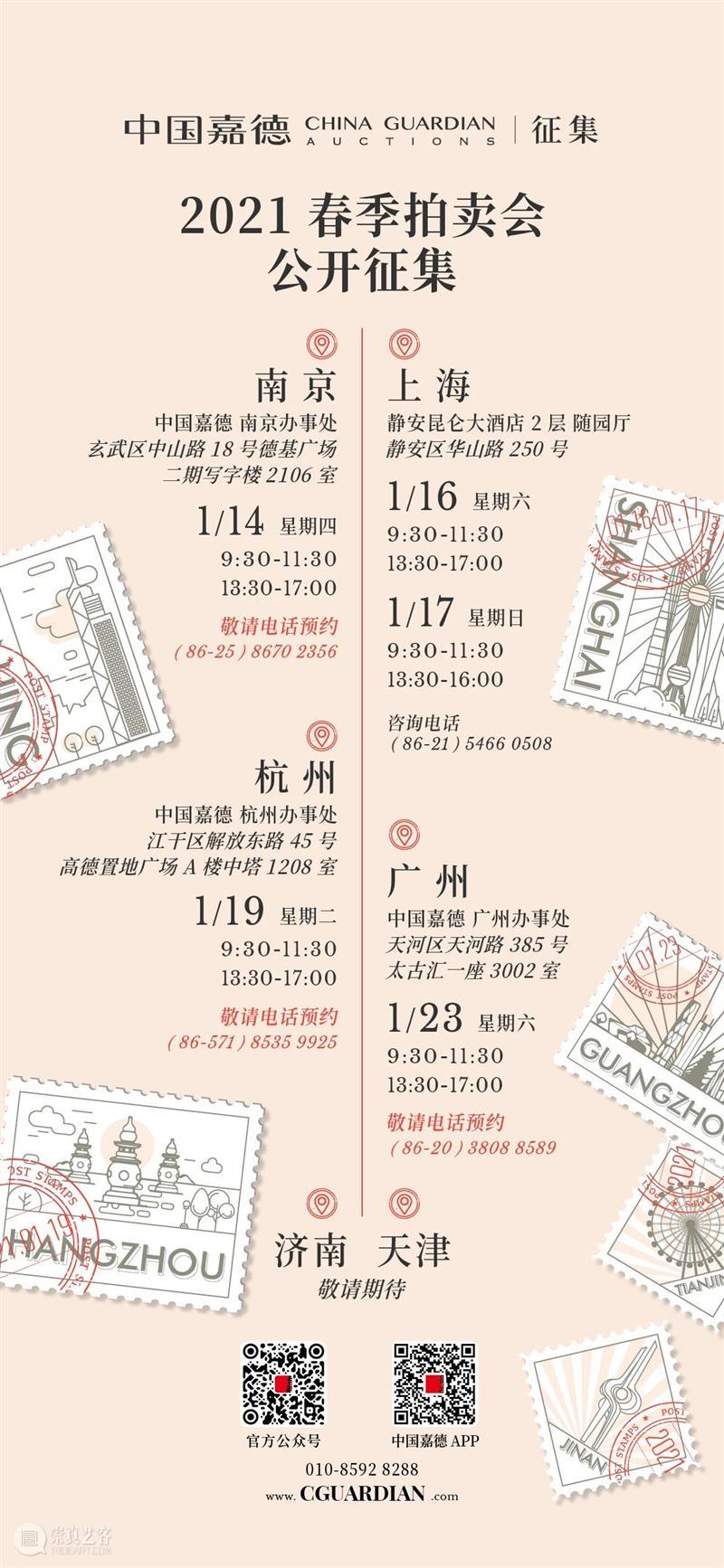 不要错认了,这才是真正的苏麻离青 苏麻离青 中国 嘉德 拍卖会 瓷器 珍品 明永乐青花折枝花果纹梅瓶 价格 市场 表现力 崇真艺客