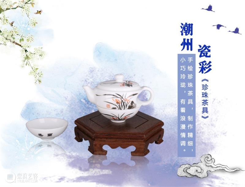 5折抢购 | 戳这里~ 崇真艺客