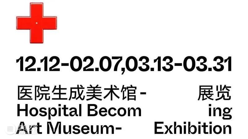 超海驻递 | 公开招募 超海 欧洲 朝圣者 商业 之前 南方 地区 城市 港口 一带 崇真艺客