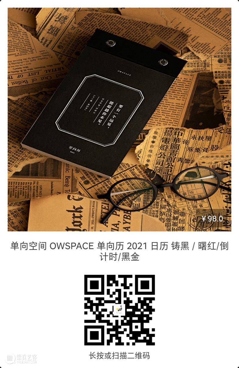 新年新喜“翻”，欢乐海岸让你焕新自我！ 欢乐海岸 新年 意外 年味 活动 素人们 福利待遇 全城 素人 小红书达人 崇真艺客