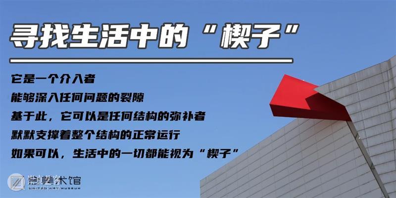 艺术家钟飙在合美术馆呈现“疫情穿越记” 合美术馆 钟飙 艺术家 疫情 编者按 中电 光谷联合 成都传媒集团澜海投资管理有限公司 国创互联 北京 崇真艺客