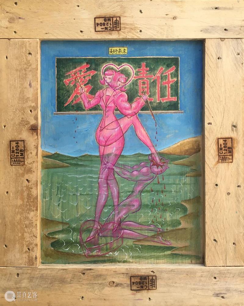 SA | 邹易韦近作 Zou Yiwei`s Recent Works 邹易韦 Artist邹易韦1993 四川 成都 中央美术学院附中 本科 中央美术学院油画系 日本多摩美术大学 油画 专业 崇真艺客