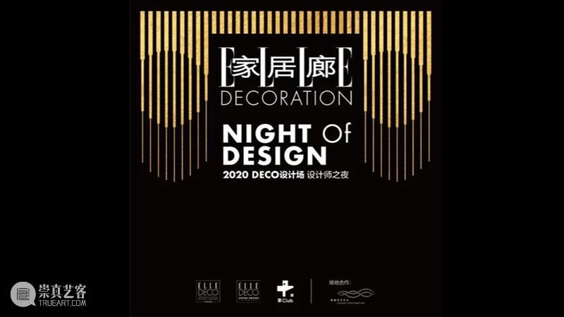 会员专属｜新展系列公教活动、电影放映、品牌活动，一月活动指南！ 会员 活动 电影 品牌 系列 ｜新展 指南 复星艺术中心 空闲 时光 崇真艺客